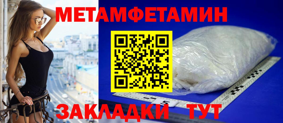 Амфетамин Розовый Людиново