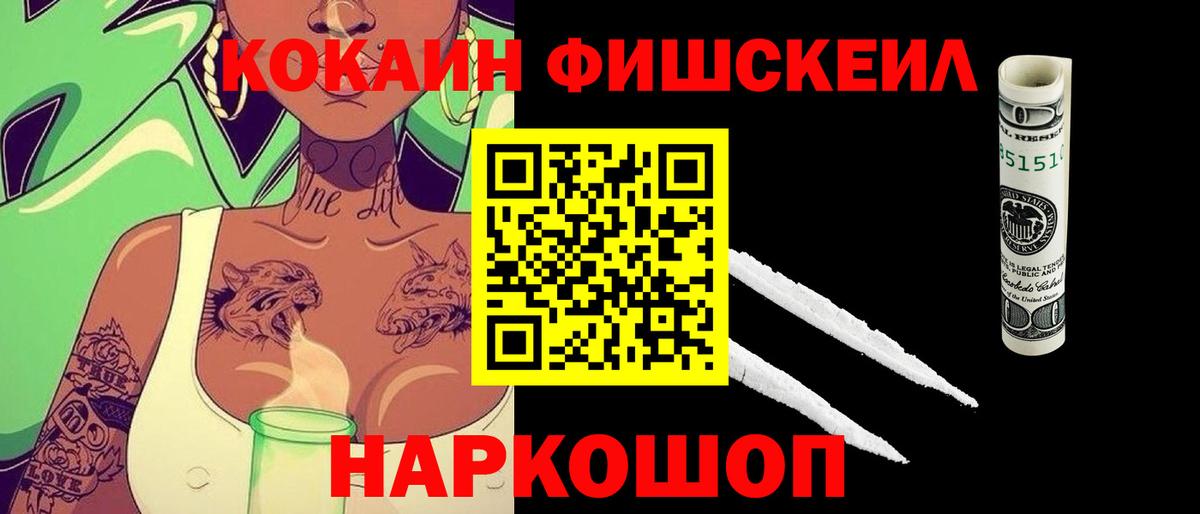 КОКАИН Боливия Людиново
