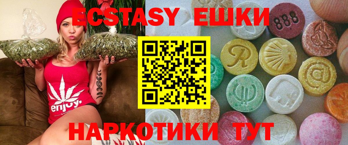 Людиново  ЭКСТАЗИ DUBAI  Экстази  darknet клад  Вход с VPN 