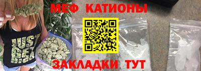 молекула духа Заводоуковск