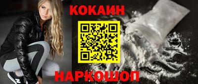 молекула духа Заводоуковск