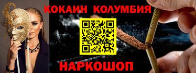 молекула духа Заводоуковск