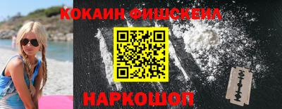 бошки Жуковский