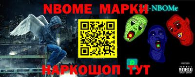 бошки Жуковский