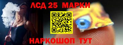молекула духа Заводоуковск