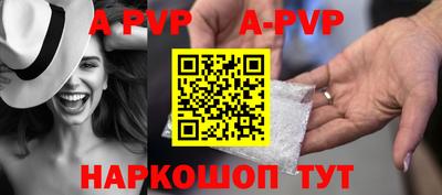 молекула духа Заводоуковск