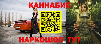 молекула духа Заводоуковск