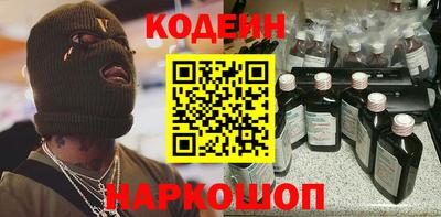 молекула духа Заводоуковск