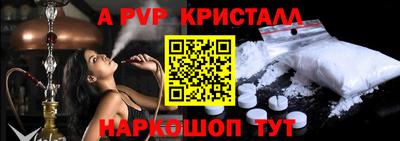 бошки Жуковский