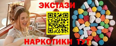молекула духа Заводоуковск