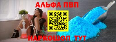 бошки Жуковский