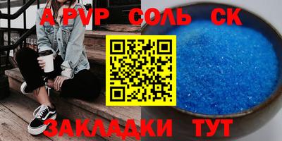 бошки Жуковский