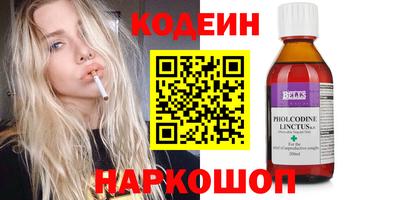 молекула духа Заводоуковск