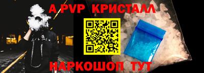 молекула духа Заводоуковск