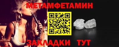 бошки Жуковский