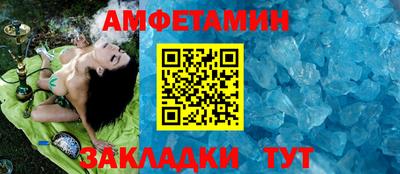 бошки Жуковский