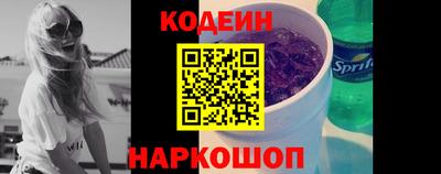 молекула духа Заводоуковск
