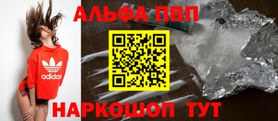 молекула духа Заводоуковск