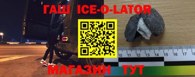 бошки Жуковский