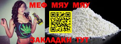молекула духа Заводоуковск