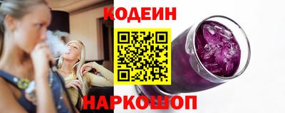 молекула духа Заводоуковск