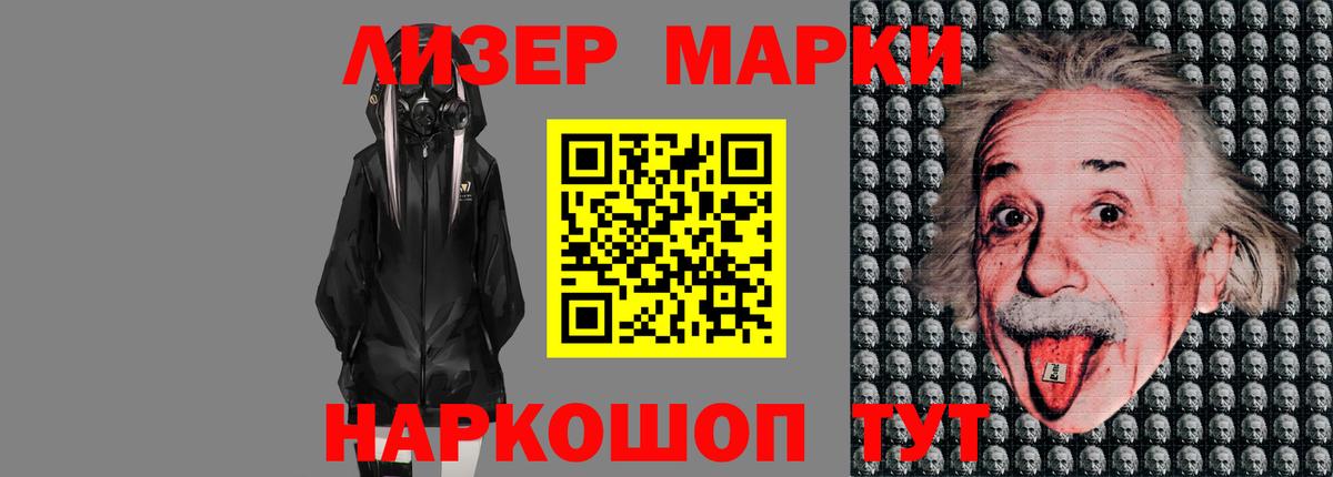 Людиново  ЛСД экстази ecstasy  Лсд 25 экстази ecstasy  Вход с VPN 