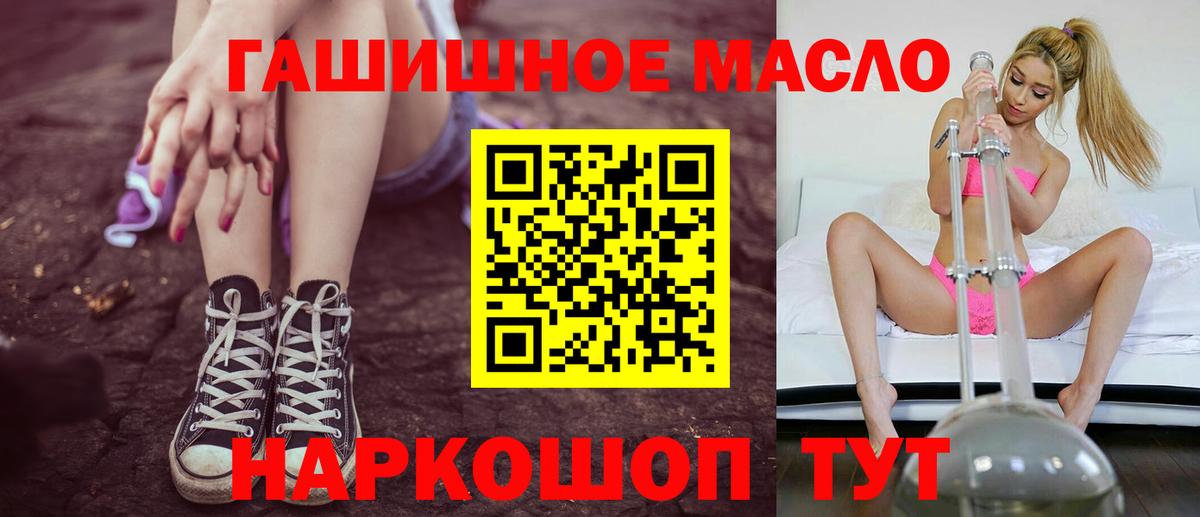 Дистиллят ТГК жижа Людиново