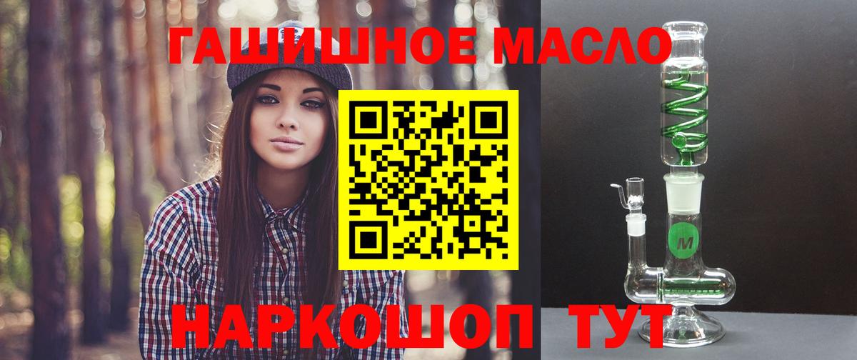 Конопля  Cocaine  Вход с VPN  Вейп ТГК  Людиново  Меф   ГАШИШ 